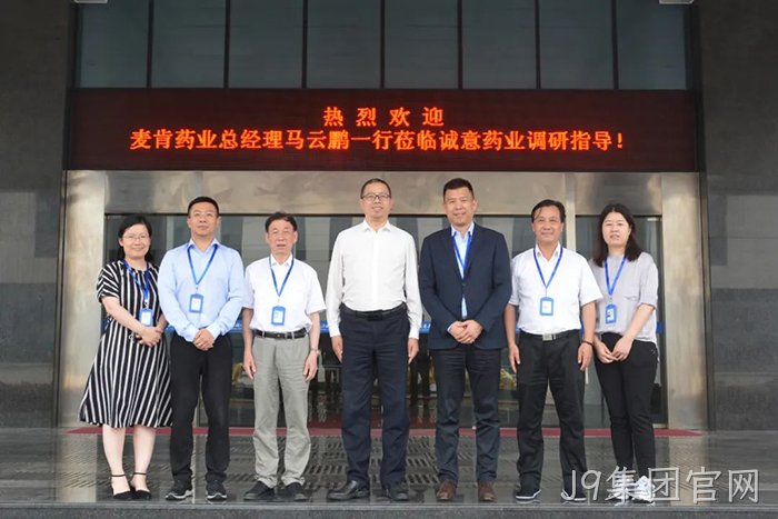 J9集团官网