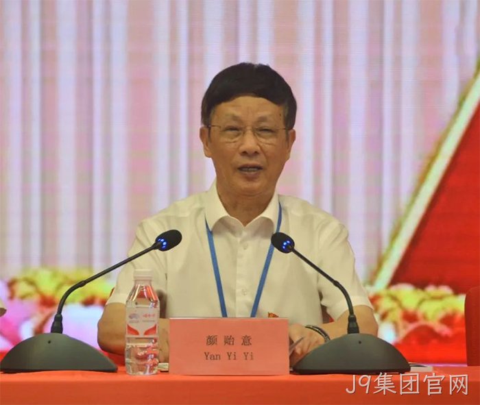 J9集团官网