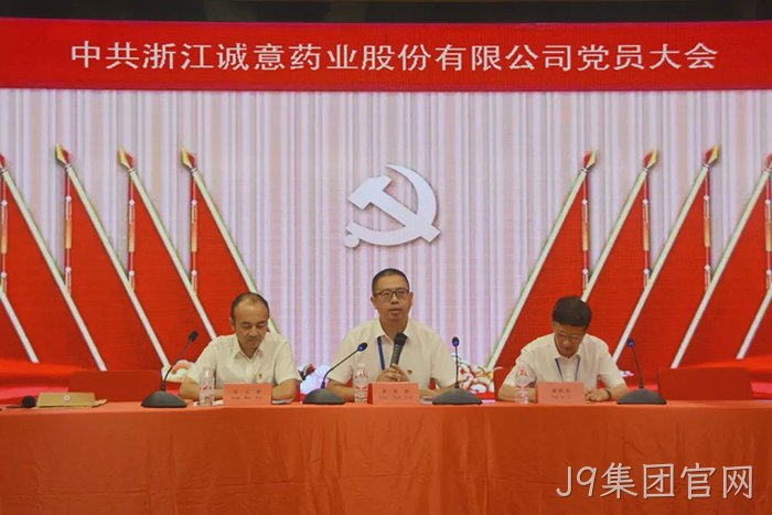 J9集团官网