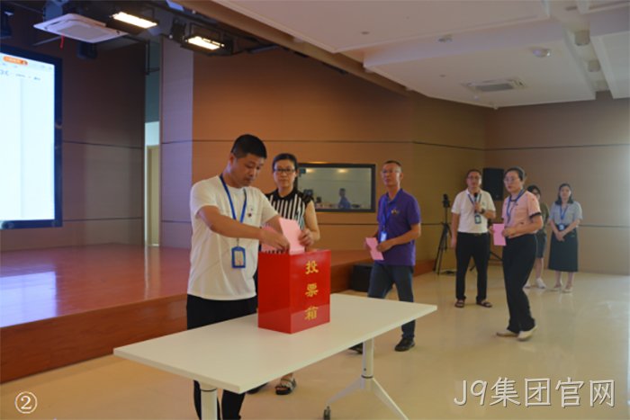 J9集团官网