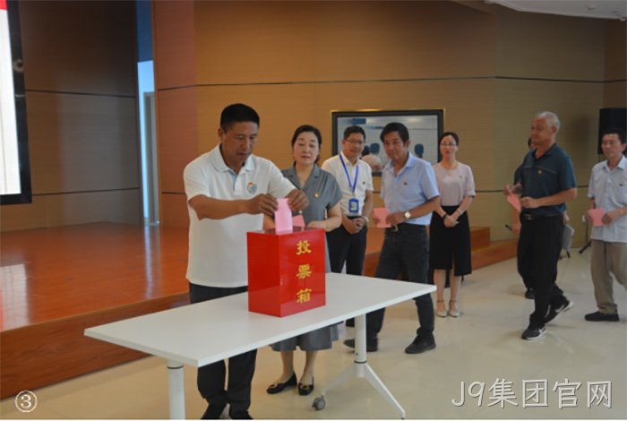 J9集团官网