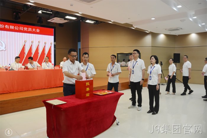J9集团官网