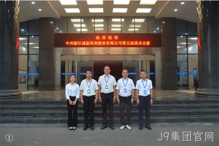 J9集团官网
