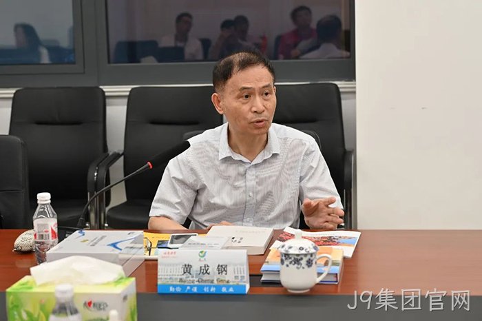 J9集团官网