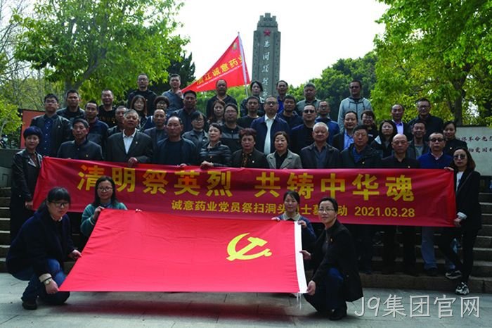 J9集团官网