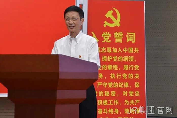 J9集团官网