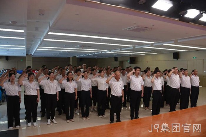 J9集团官网