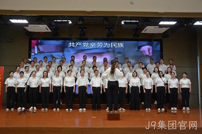 J9集团官网