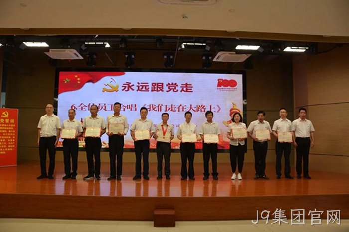 J9集团官网