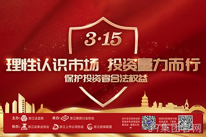 J9集团官网
