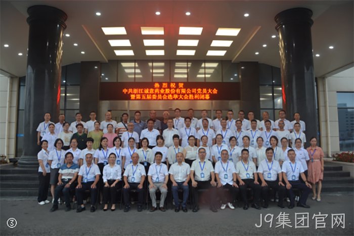 J9集团官网