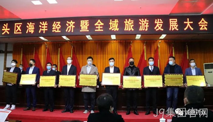J9集团官网