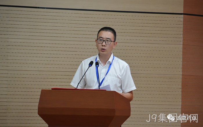 J9集团官网