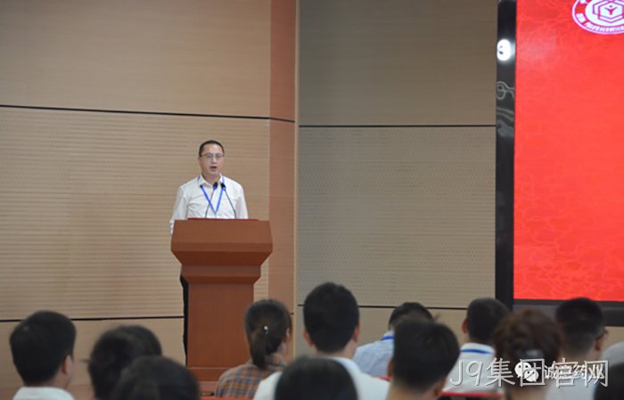 J9集团官网