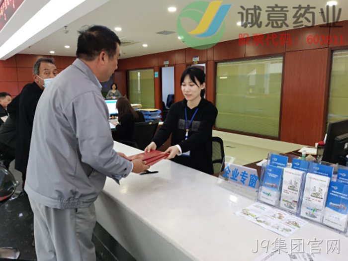 J9集团官网