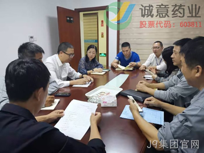 J9集团官网