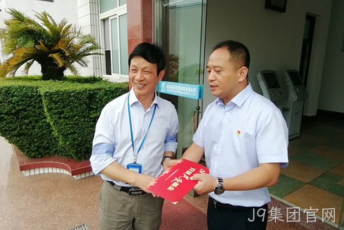 J9集团官网