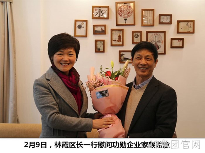 林霞区长▾一行慰问▴功勋企业⊕家颜贻意