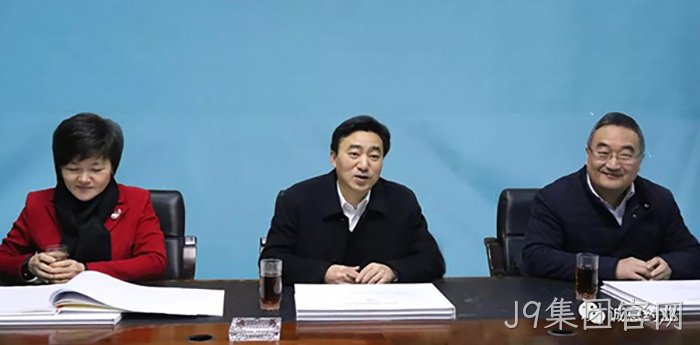 J9集团官网