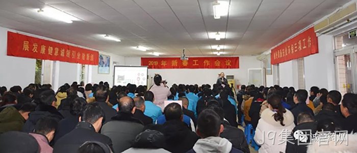 J9集团官网