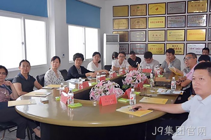 国家自然丨资源部沈▼君副司长✭一行来J9集团官网调▣研
