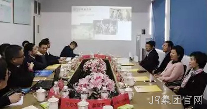 市委常委、统战部长▹施艾珠一▿行到J9集团官网调研