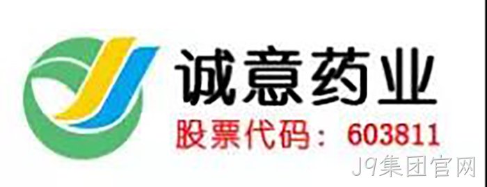 上市公司◤◤J9集团官网▸成功入驻✩✩虹桥富力◦中心