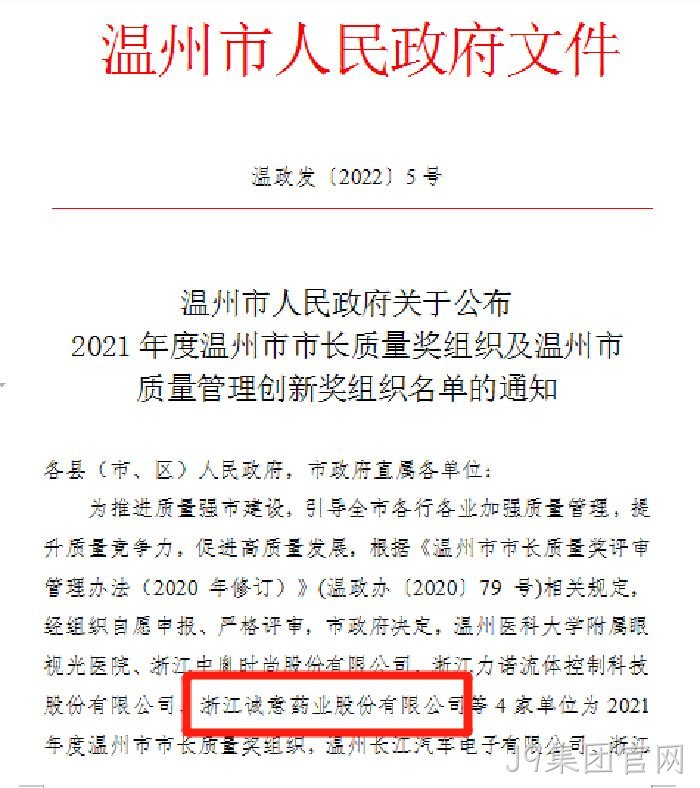J9集团官网 J9集团官网