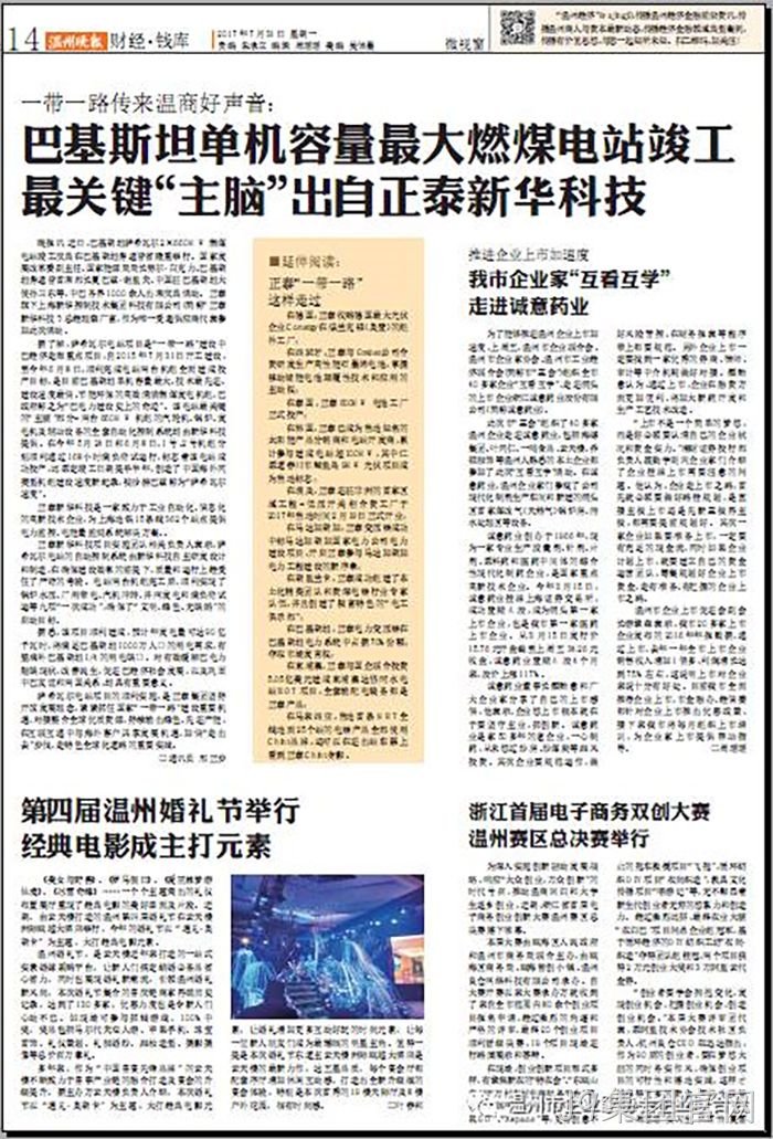 我市企业▴家“互看互学”走进J9集团官网 我市企业✯家“互看互学”走进J9集团官网