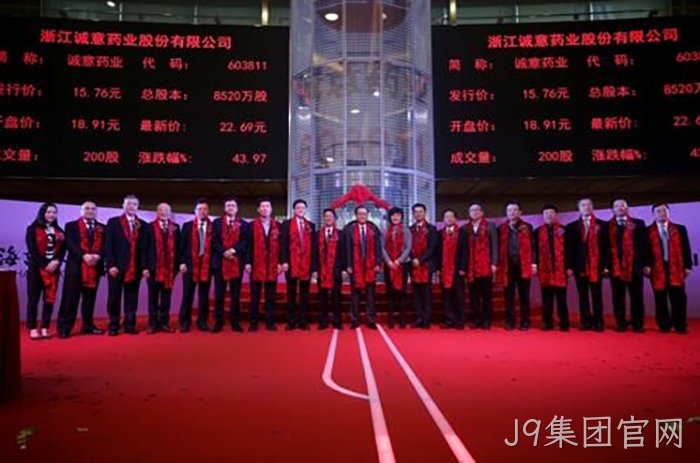 首发上市◎成功股价⊕一字涨停 首发上市∷∷成功股价✪一字涨停